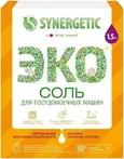 Средства для посудомоечных машин Синергетик