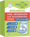 Средства для ухода за бытовой техникой Molecola