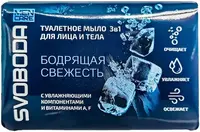 Средства гигиены Свобода Men Care