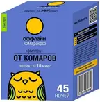 Средства от комаров Комарофф Оффлайн