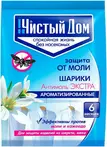 Средства от моли Чистый Дом