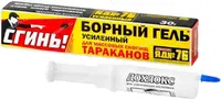 Средства от тараканов Дохлокс Сгинь