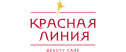 Красная Линия