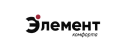 Элемент Комфорта