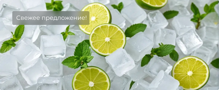 Распродажа