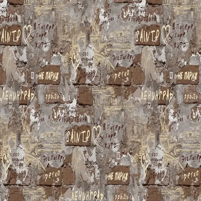 Victoria Stenova Leningrad 998988 обои виниловые на флизелиновой основе