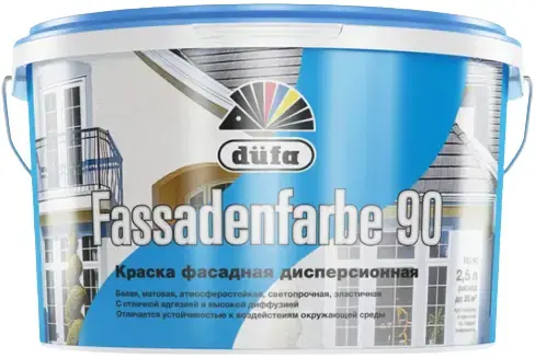 Dufa Fassadenfarbe 90 краска фасадная водно-дисперсионная (2.5 л) белая