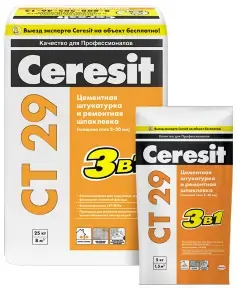 Ceresit CT 29 штукатурка и ремонтная шпаклевка (25 кг)