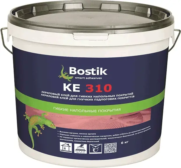 Bostik KE 310 клей для напольных покрытий экономичный (6 кг)