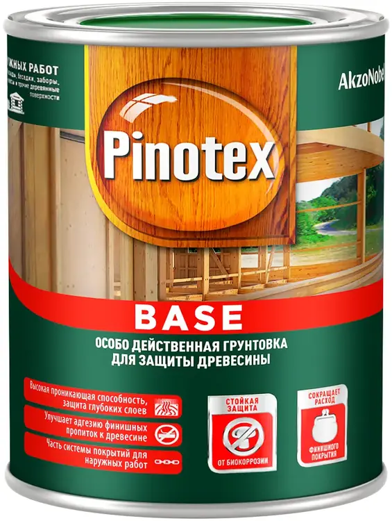  База - грунтовка. Продажа покрытий Pinotex Base оптом .