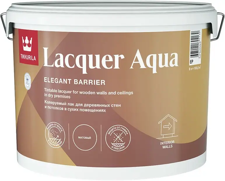 Тиккурила Lacquer Aqua защитный интерьерный лак для внутренних работ (9 л) матовый