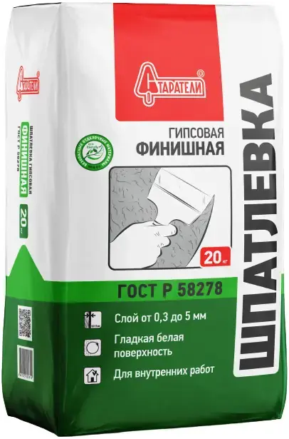 Старатели шпатлевка финишная гипсовая (20 кг) белая