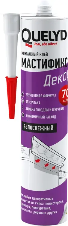 Quelyd Мастификс Декор специальный монтажный клей для элементов декора (530 г/310 мл)