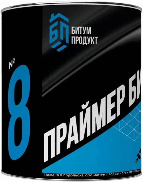 № 8 Праймер битумный Битум продукт 2 л