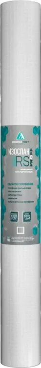 Изоспан Proff RS армированная паро-гидроизоляция (1.6*43.75 м)