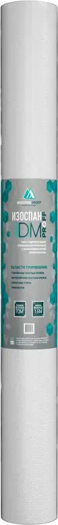 Изоспан Proff DM паро-гидроизоляция повышенной прочности (1.6*43.75 м)