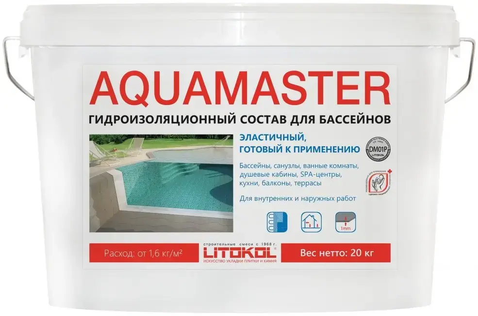 Литокол Aquamaster гидроизоляционный состав (20 кг)