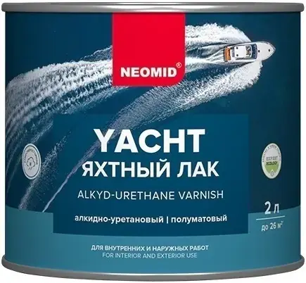 Неомид Yacht лак яхтный алкидно-уретановый (2 л) глянцевый