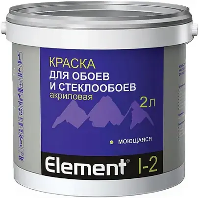 Alpa Element I-2 краска для обоев и стеклообоев акриловая моющаяся (2 л) белая