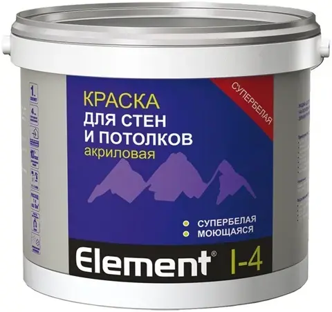 Alpa Element I-4 краска для стен и потолков акриловая моющаяся супербелая (9.06 л) бесцветная