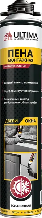 Ultima пена монтажная профессиональная всесезонная (700 мл) пистолетная всесезонная