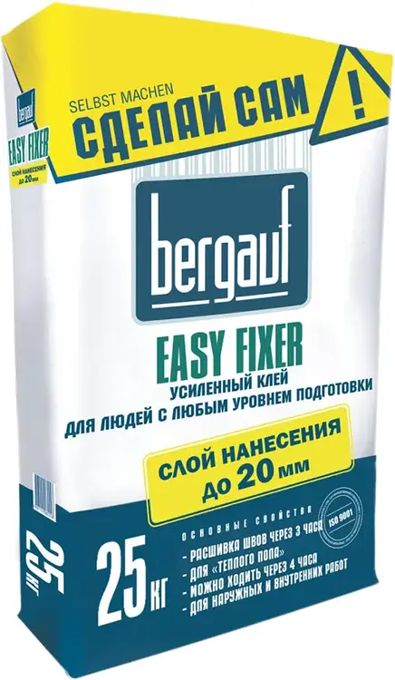 Bergauf Easy Fixer усиленный клей (25 кг)