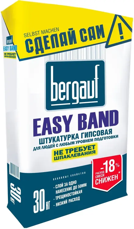 Bergauf Easy Band штукатурка гипсовая (30 кг)