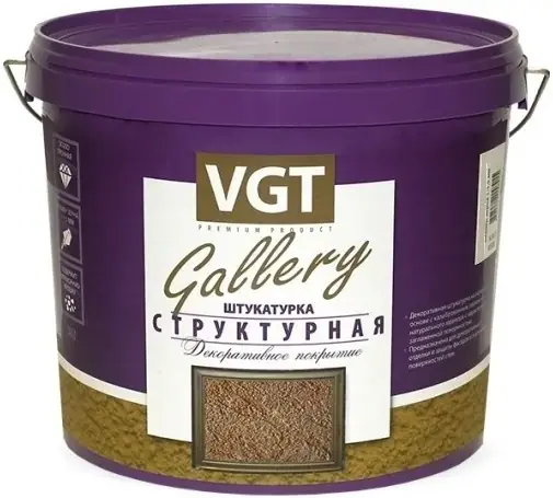 ВГТ Gallery Структурная декоративная штукатурка (9 кг) зерно 1-1.5 мм