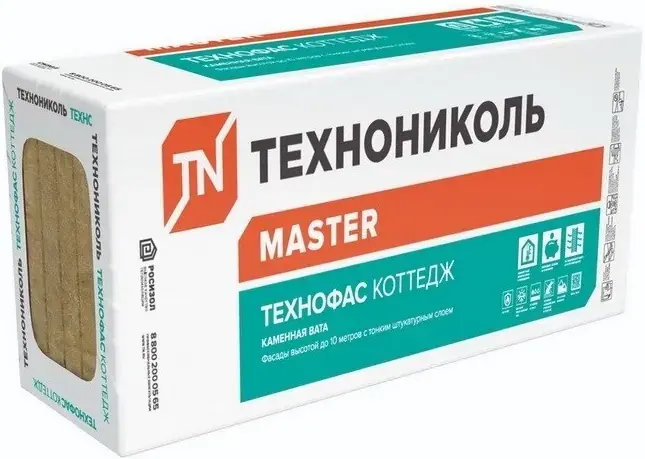 Технониколь Master Технофас Коттедж каменная вата (0.6 м*1.2 м/150 мм)
