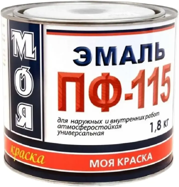 Моя Краска ПФ-115 эмаль атмосферостойкая универсальная (1.8 кг) черная