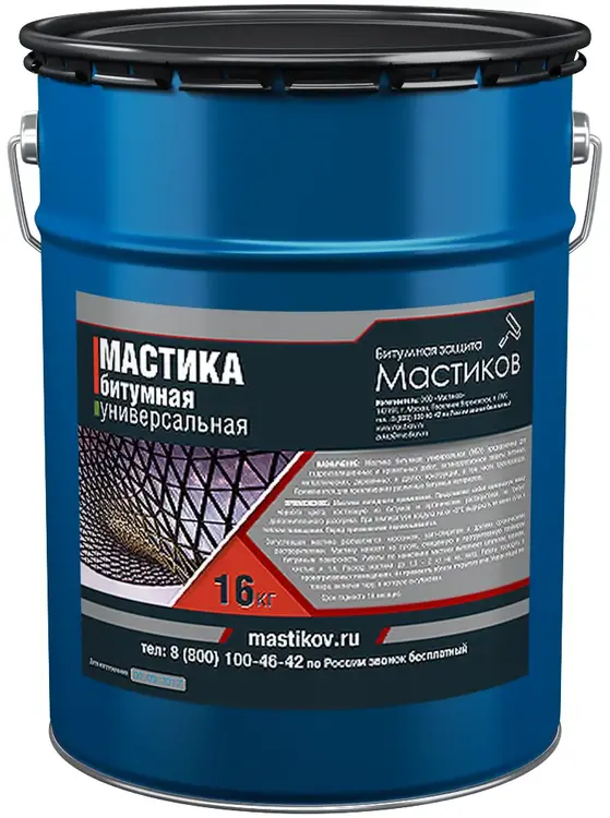 МБУ мастика битумная. Продукция МБУ, отзывы, комментарии