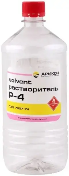 Арикон Р-4 растворитель (1 л)