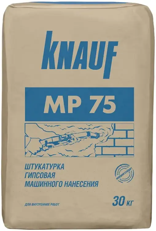 Кнауф МП 75 штукатурка гипсовая машинного нанесения (30 кг) белая