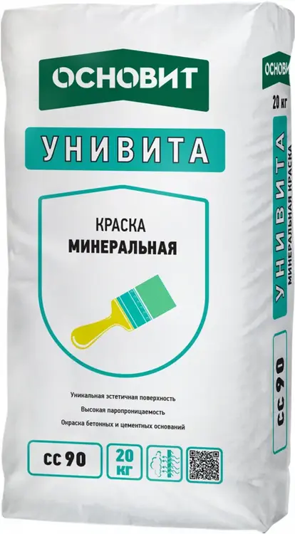Основит Унивита СС 90 краска минеральная (20 кг) белая