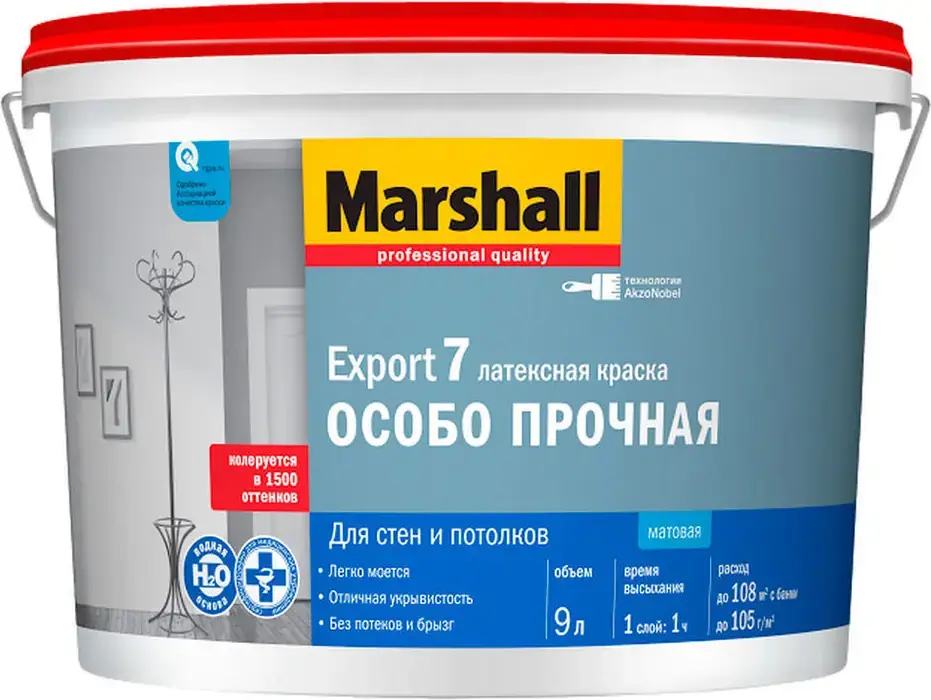 Marshall Export-7 латексная краска особо прочная для стен и потолков (9 л) белая