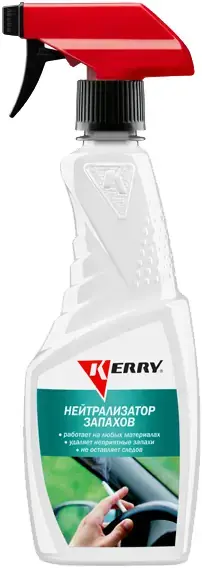 Kerry нейтрализатор запахов (500 мл)