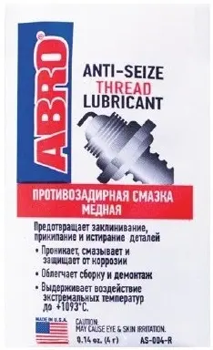 Abro Anti-Seize Thread Lubricant противозадирная смазка медная (4 г)