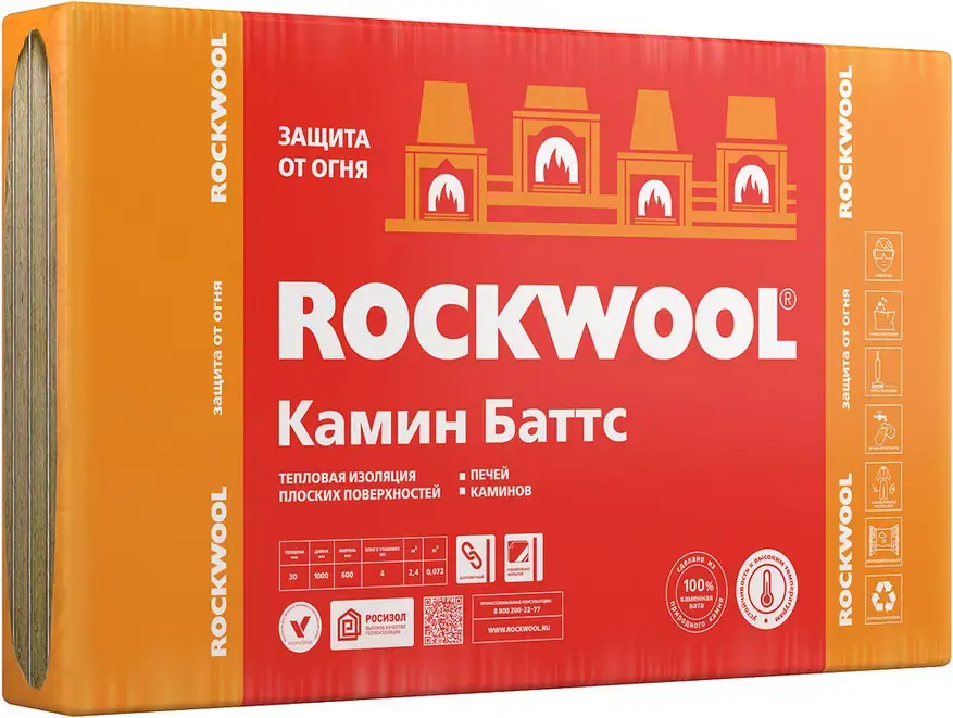Rockwool Камин Баттс жесткая теплоизоляционная плита (0.6*1 м/30 мм)