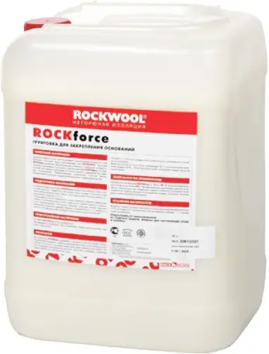 Rockwool Rockforce грунтовка глубокого проникновения для закрепления оснований (10 л)