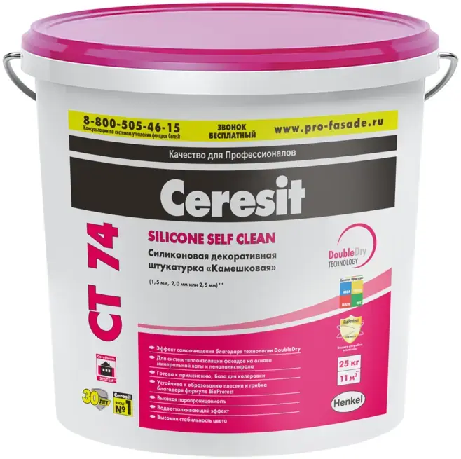 Ceresit CT 74 Камешковая декоративная штукатурка силиконовая (25 кг) зерно 2.5 мм