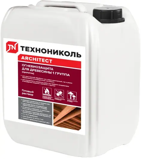 Технониколь Architect огнебиозащита для древесины (10 л)