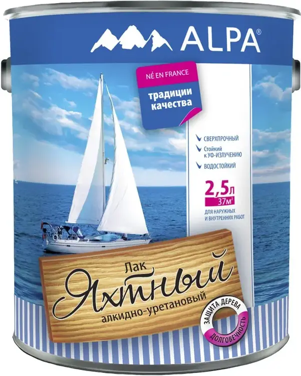 Alpa лак яхтный алкидно-уретановый сверхпрочный (2.5 л)