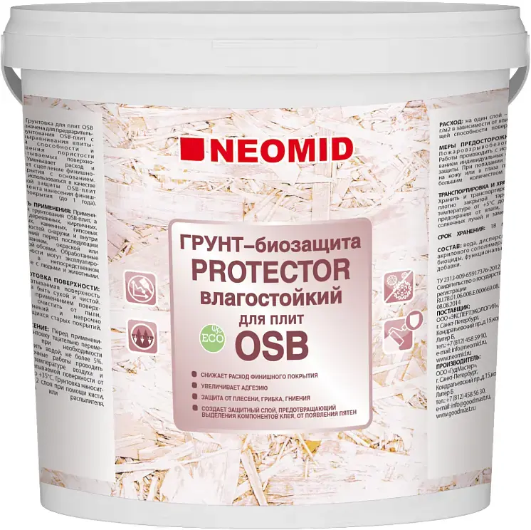 Неомид Protector грунт-биозащита влагостойкий для плит OSB (10 л)