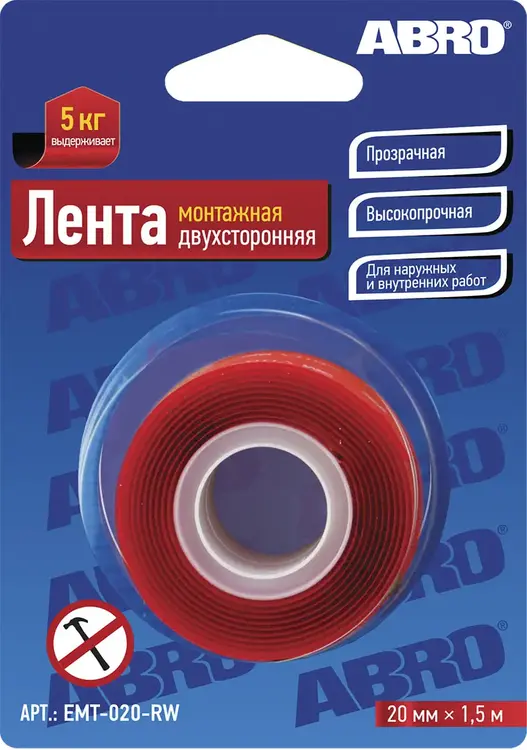 Лента монтажная двуxсторонняя Abro (20 мм*1.5 м)
