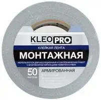 Клейкая лента для труб армированная Kleo Pro (48 мм*50 м)