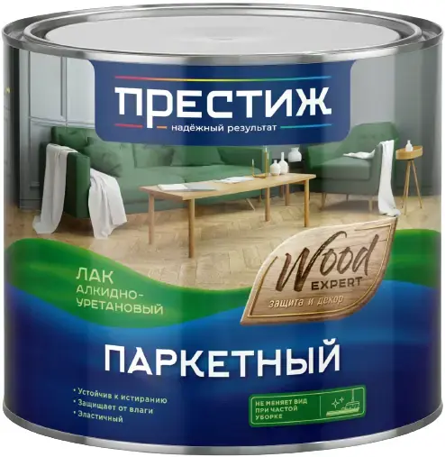 Престиж Wood Expert паркетный лак алкидно-уретановый (5 л) бесцветный