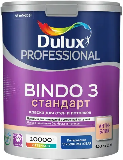 Dulux Professional Bindo 3 Стандарт краска для стен и потолков (4.5 л) бесцветная