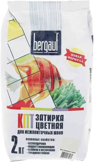 Bergauf Kitt затирка цветная для межплиточных швов (2 кг) серебристо-серая