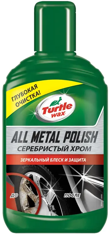 Turtle Wax All Metal Polish серебристый хром (300 мл)
