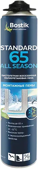 Bostik Standard All Season 65 пистолетная всесезонная полиуретановая монтажная пена (750 мл) пистолетная